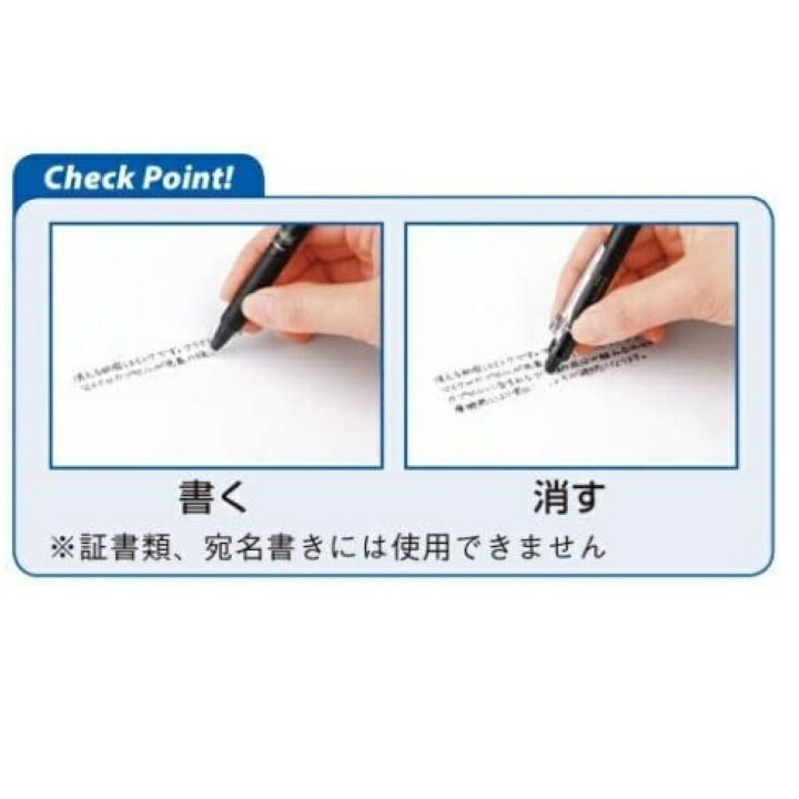 【まとめ買い 2本セット】 送料無料 パイロット フリクションボール ノック0.7mm ブラック こすると消えるボールペン クリップスライドノック式 手帳・ノートの書き込みに最適 LFBK-23F-B