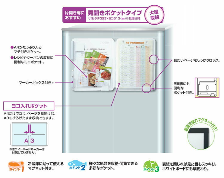 �ڤޤȤ��㤤3�����åȡۥ��󥰥���֥����åȥޥ� ��¢�˥ԥ��äȥե������(�������ݥ��åȥ�����)��2921����