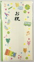 【送料無料】多当 お祝 バス 1枚 中袋付 今村紙工 OWT-03