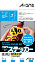 【まとめ買い2冊】送料無料 エーワン「手作りステッカー」29418 はがきサイズ ノーカット