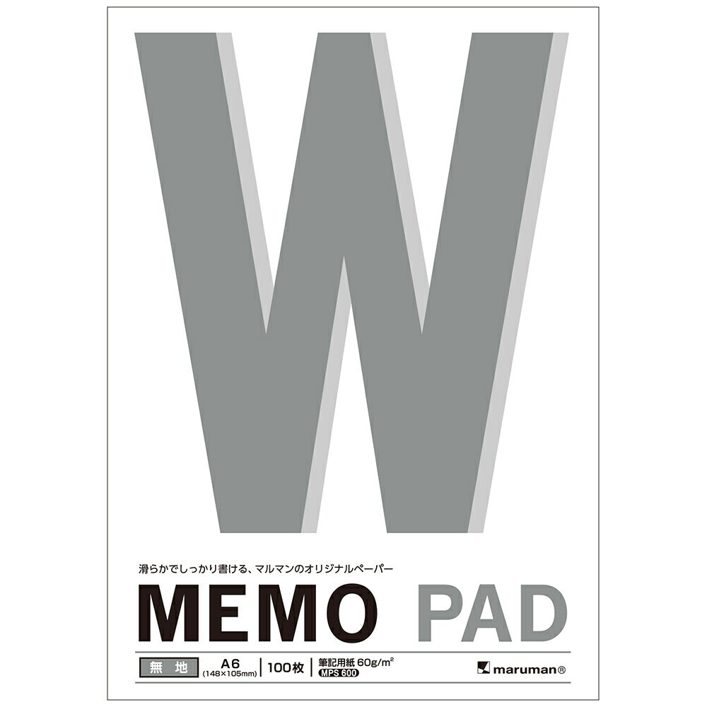【送料無料】マルマン メモパッド 無地 <A6> P173A