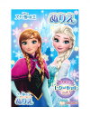 (あす楽対応) 【送料無料】サンスター文具　B5ぬりえ　「アナと雪の女王」　4630044A　A柄