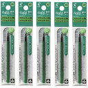 パイロット フリクションボールスリム・多色タイプ用替芯 グリーン 0.5mm LFBTRF12EF-G ×5本セット 送料無料
