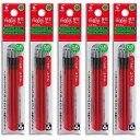 パイロット フリクションボールスリム・多色タイプ用替芯 レッド 3本入り 0.5mm LFBTRF30EF3R ×5パックセット 送料無料