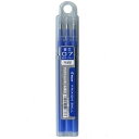パイロット フリクションボールペン替芯 ブルー 0.7mm 3本入り LFBKRF30F3L 送料無料