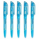 パイロット フリクションライト 蛍光ペン ブルー SFL-10SL-L ×5本 送料無料