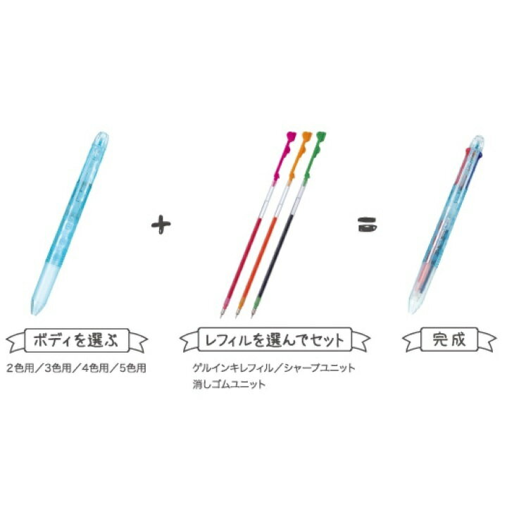 パイロット ハイテックCコレト 専用レフィル ブラック 0.4mm LHKRF-10C4-B ×3本