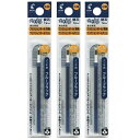 パイロット フリクションボールスリム・多色タイプ用替芯 ブルーブラック 0.38mm LFBTRF12UF-BB ×3本セット 送料無料