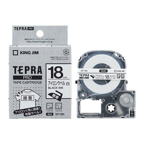 まとめ買い3個キングジム　「テプラ」PROテープカートリッジ アイロンラベル　SF18K　テープ色: 白　黒文字