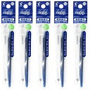 パイロット フリクションボール 替芯 ブルーブラック 0.5mm LFBKRF12EF-BB ×5本セット フリクションボール フリクション ボールペン 替え芯...