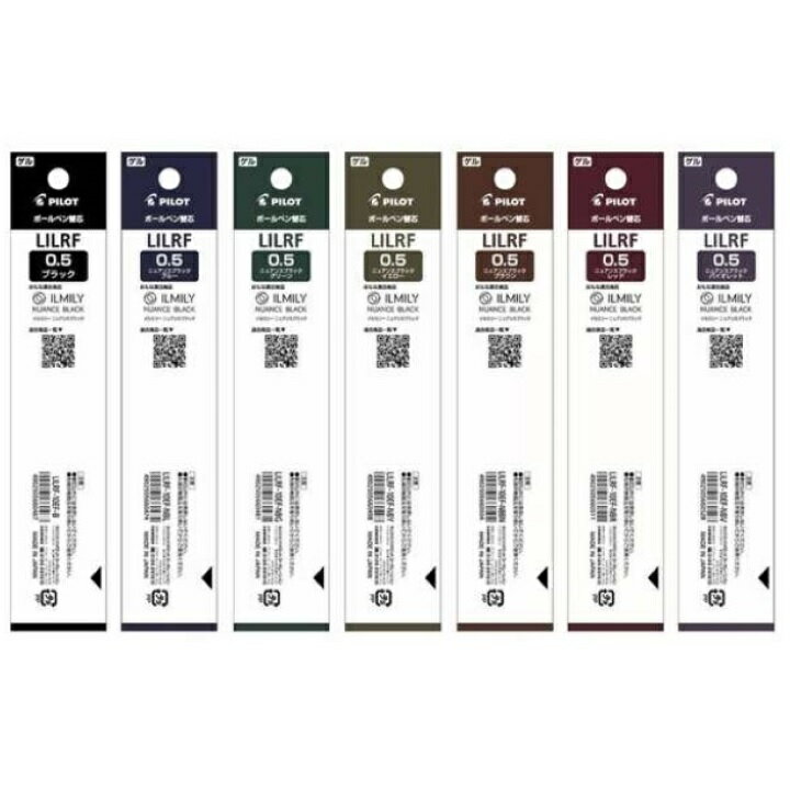 パイロット ILMILY(イルミリー) ニュアンスブラック替芯 0.5mm ニュアンスブラックブラウン ゲルインキボールペン LILRF-10EF-NBBN