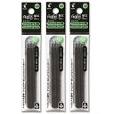 パイロット フリクションボールスリム・多色タイプ用替芯 ブラック 3本入り 0.5mm LFBTRF30EF3B ×3パックセット フリクションボール フリクシ...