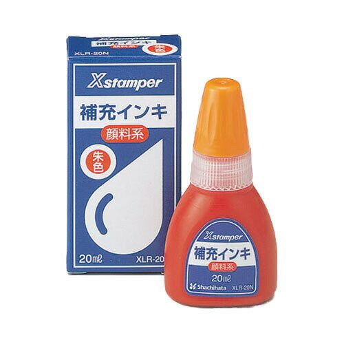 【送料無料】まとめ買い5個 シヤチハタ Xstamper全般 顔料系補充インキ 20ml XLR-20N 朱色