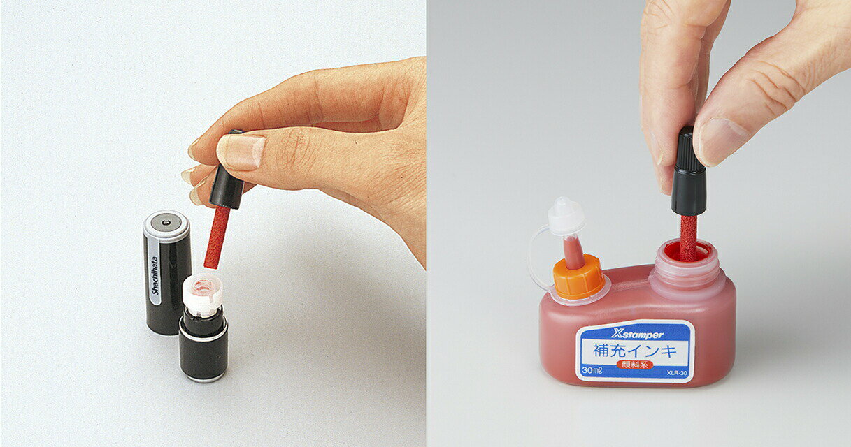 シヤチハタ　Xstamper全般 顔料系補充インキ 30ml　XLR-30　朱色