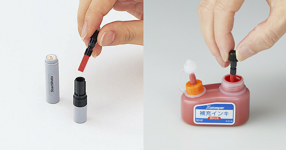 シヤチハタ　Xstamper全般 顔料系補充インキ 30ml　XLR-30　朱色