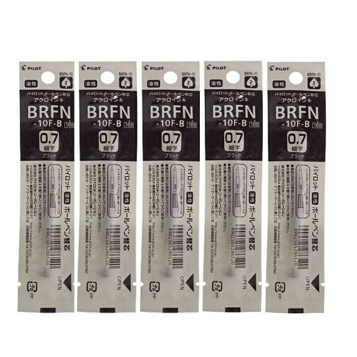 楽天市場】パイロット brfn−10f 0.5の通販 楽天市場】パイロット brfn−10f 0.5の通販