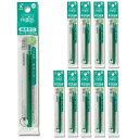 パイロット フリクションボール 替芯 グリーン 0.5mm LFBKRF12EF-G ×10本 フリクションボール フリクション ボールペン 替え芯 フリクショ...