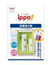 【まとめ買い4セット】 トンボ鉛筆 ミニ削り器 Wシャープナーパック KSA-121