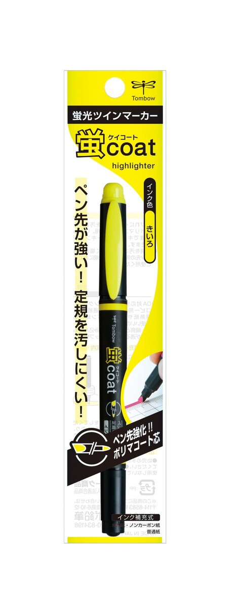 【まとめ買い5セット】 トンボ鉛筆 蛍光ペン 蛍コート GCA-111 黄色パック