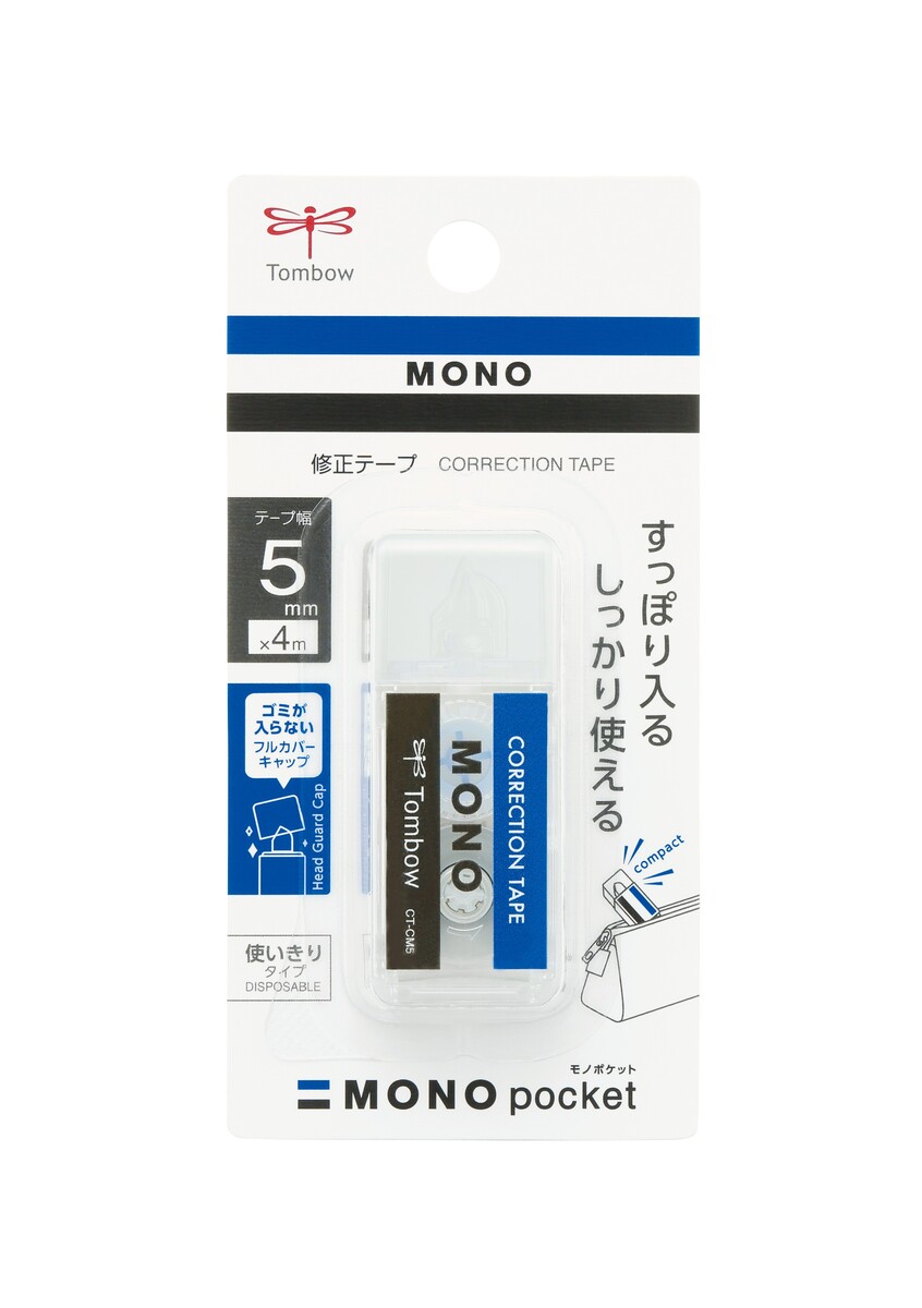  トンボ鉛筆 修正テープ モノポケット CT-CM5