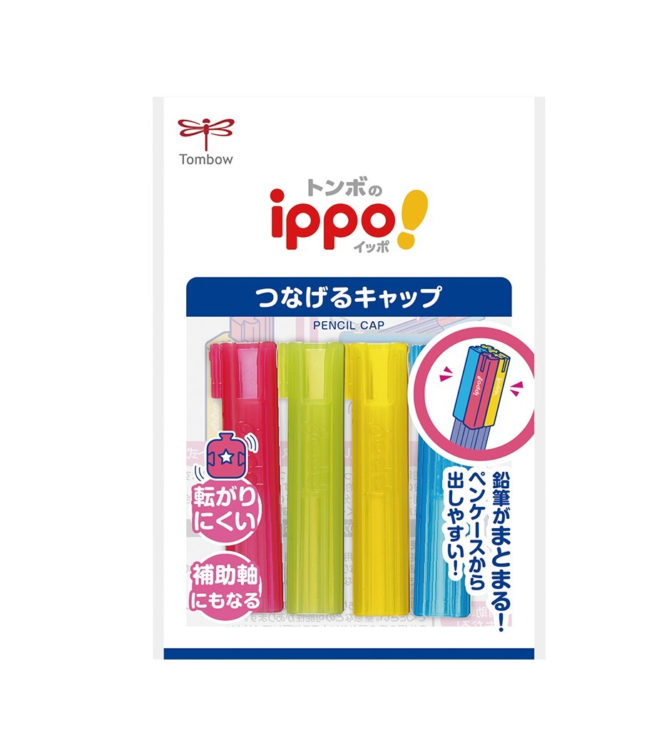 (あす楽対応) 【まとめ買い4セット】　トンボ鉛筆 ippo! つなげるキャップ PC-SJW ピンク 鉛筆がスライドジョイント式でまとめられるキャップ。 ●四角なので転がりにくい。●通常の鉛筆用（8mm径）キャップ。●4コ入り【本体色】ピンク、黄緑、黄色、水色 10