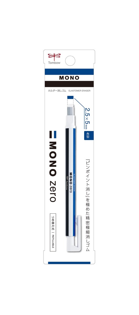 【まとめ買い4セット】　 トンボ鉛筆 消しゴム モノゼロ 角型 EH-KUS 文房具 文具 小学生 学習用 けしごむ ケシゴム 字消し よく消える 新学期 イレーザー プレゼント Tombow MONO zero
