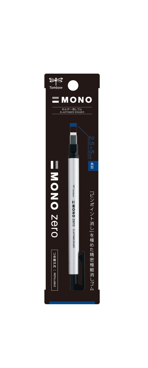 (あす楽対応) 　【まとめ買い3本セット】　トンボ鉛筆 ホルダー消しゴム モノゼロ 角型 シルバー EH-KUS04 精密極細ホルダー消しゴム軽い力でピンポイントを的確に消せます。 ●2.5×5mm角型●ショートピッチノック機構：繰り出しはわずか0.7mm。最適な出具合に微調整できます。●金属製ロングガイドパイプ：ペン軸の太さによる視界の障害を大幅に軽減。 10