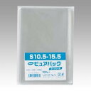 【2袋セット】シモジマ Nピュアパック S10.5-15.5 ハガキサイズ テープなし 100枚