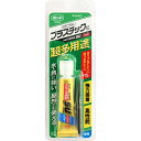 【まとめ買い2個セット】 コニシ ボンド ウルトラ多用途SU プレミアムソフト 10ml #05139