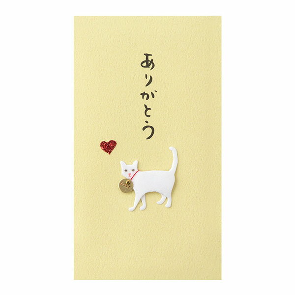 デザインフィル ミドリ ポチ袋 PC ぽち袋 ありがとう ネコ 柄 25227006