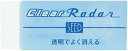 【まとめ買い3個セット】 シード 消しゴム クリアレーダー 透明 100 EP-CL100 文房具 文具 小学生 学習用 けしごむ ケシゴム 字消し よく消える...