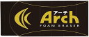 【まとめ買い3個セット】 サクラクレパス アーチ消しゴム100 ブラック RAF100#49 文房具 文具 小学生 学習用 消しゴム けしごむ ケシゴム 字消し...