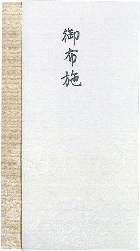 (まとめ買い5個セット)マルアイ 新本折多当 御布施 Pノ-865 (まとめ買い5個セット)マルアイ 新本折多当 御布施 Pノ-865
