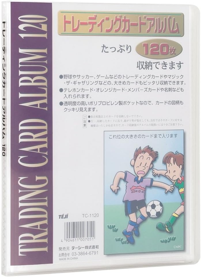 テージー トレーディングカードアルバム 台紙30枚 収納枚数120枚 クリア TC-1120-17