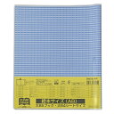 【まとめ買い5セット】 クツワ クリアーカバー DH010 AB 絵本サイズ(内寸)H266×W447mm