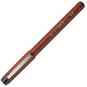 【まとめ買い4セット】呉竹 くれ竹筆ぺん 硬筆(14号)ブリスター DR150-14B 筆ペン 年賀状 墨 水性 水性顔料インキ 冠婚葬祭 宛名書き のし袋 イ...