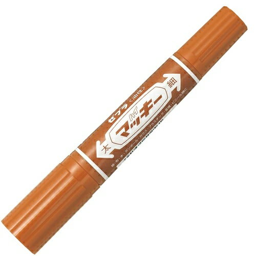 【まとめ買い2セット】　ゼブラ ハイマッキー 茶 MO-150-MC-E