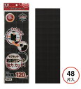 【まとめ買い5個セット】 マグエックス マグネット粘着付シート 強力 カットタイプ MSWFPC-12