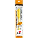 【まとめ買い2セット】 ゼブラ 油性マーカー マッキー極細 P-MO-120-MC-Y 黄