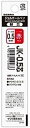 【まとめ買い5セット】 ゼブラ ジェルボールペン替芯 JK-0.5芯 P-RJK-R 赤