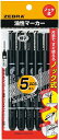 【まとめ買い5セット】 ゼブラ 油性ペン マッキーノック 細字 黒 5本 P-YYSS6-BK5
