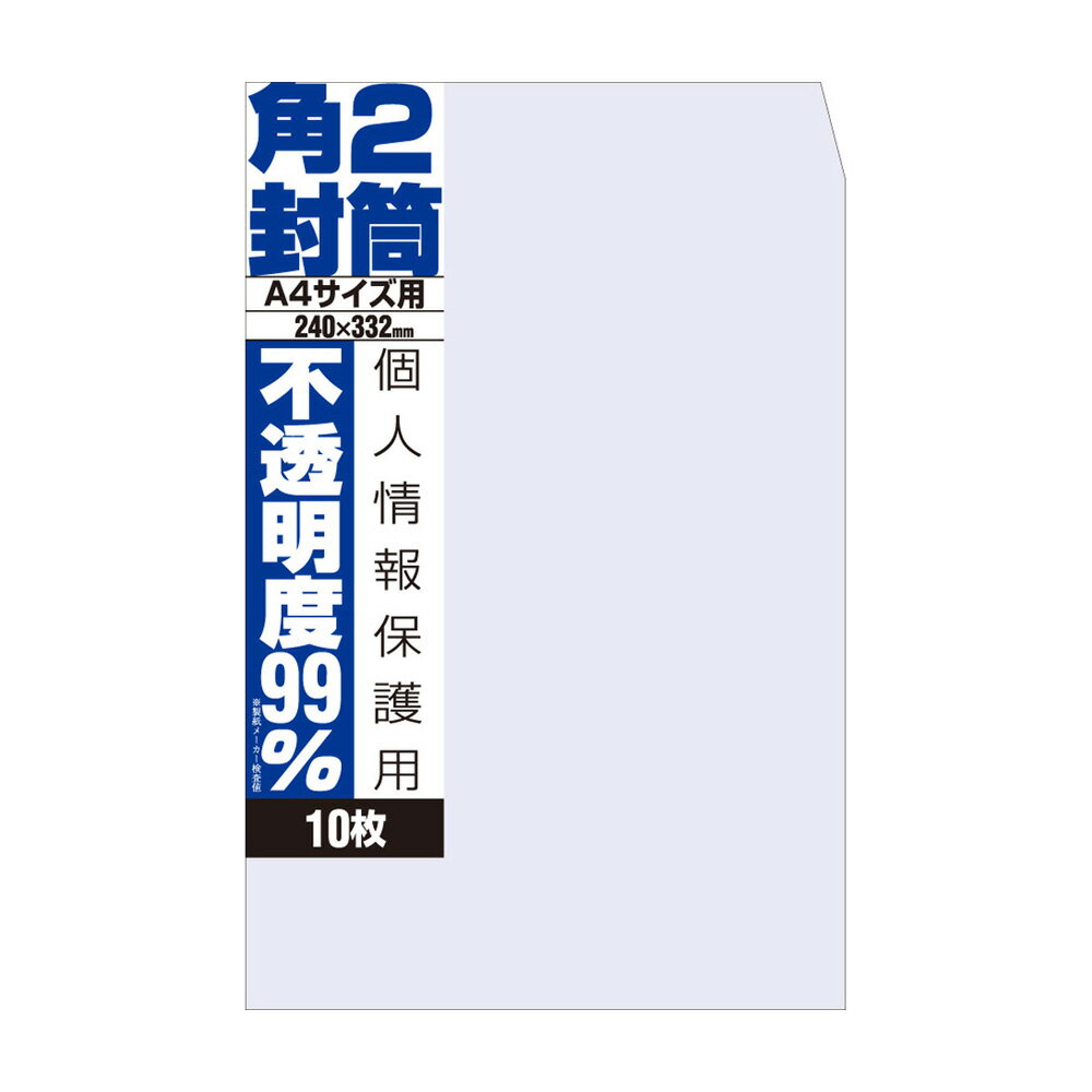 【まとめ買い5冊セット】　日本ノート オキナ 封筒 不透明度99％封筒 角2 ホワイト 10枚 WP892