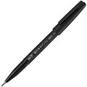 【まとめ買い5本セット】 ぺんてる 筆文字サインペン 顔料 細字 XSESP15FA