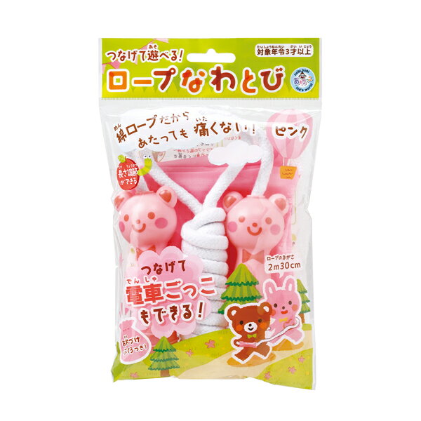 【まとめ買い2個セット】　銀鳥産業 ギンポー ロープなわとび ピンク 044-411