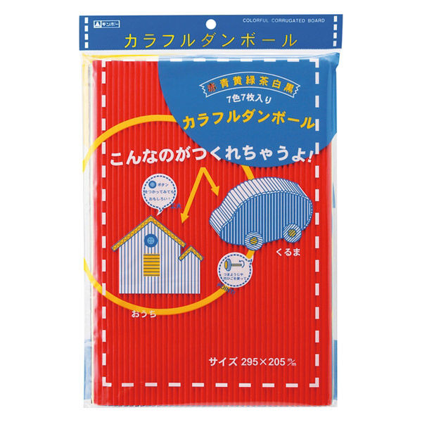 【まとめ買い3袋セット】　銀鳥産業 ギンポー カラフルダンボール 7色7枚入 CD-300