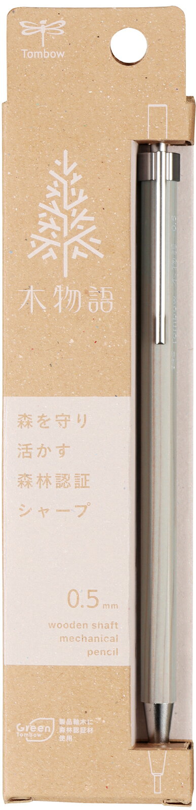 【まとめ買い5本セット】　トンボ鉛筆 シャープペンシル 木物語 ネモフィラブルー 木軸 0.5mm DHA-151C