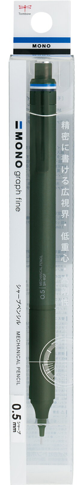 トンボ鉛筆 シャープペンシル モノグラフファイン グリーン 0.5mm DPA-112D