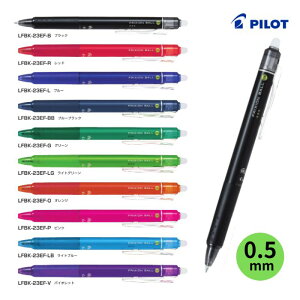 ѥå եꥯܡΥå 0.5mm LFBK-23EF 10 1 PILOT FRIXION BALL KNOCK äܡڥ Υå