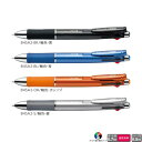 ゼブラ 多機能ペン クリップオンマルチ1000 B4SA2 【ボール径0.7mm/シャープ芯0.5mm】 【黒/青/赤/緑インク】 軸色全4色 1本 ZEBRA 多色 Clip-on multi