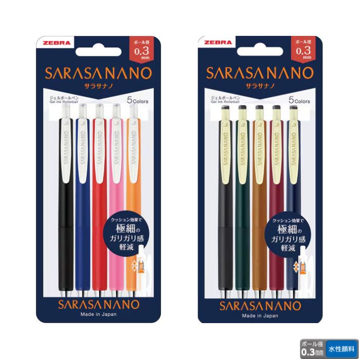ゼブラ ジェルボールペン サラサナノ0.3 JJH72 【0.3mm】 5色セット ZEBRA SARASA NANO